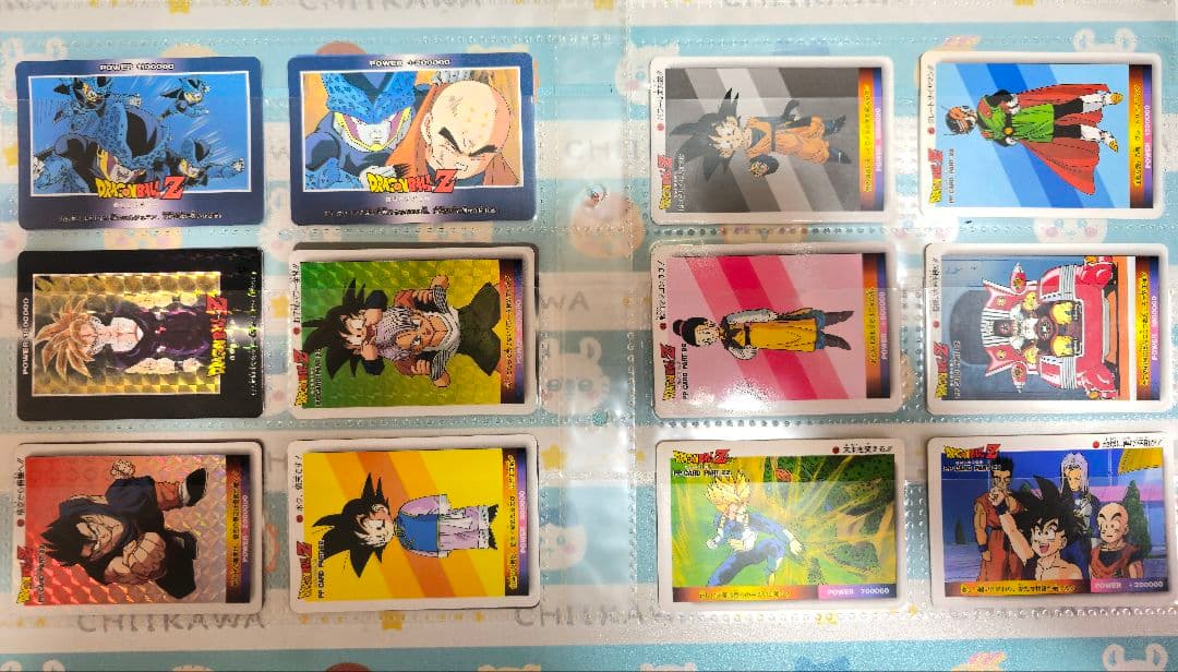 ドラゴンボール PPカード豪華まとめ売り