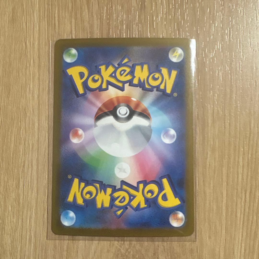 ポケモンカード　コイキング ar