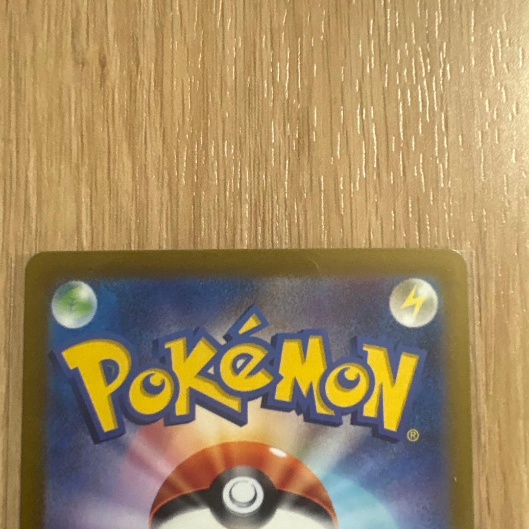 ポケモンカード　コイキング ar