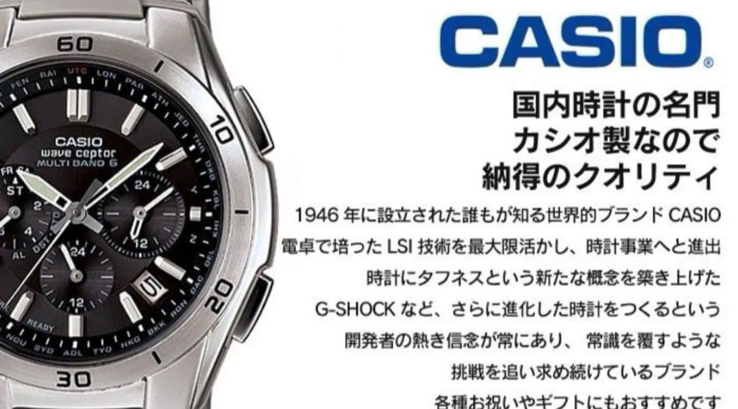 新品電波ソーラー腕時計CASIO 5174 WVQ-M410DE-1A2JF