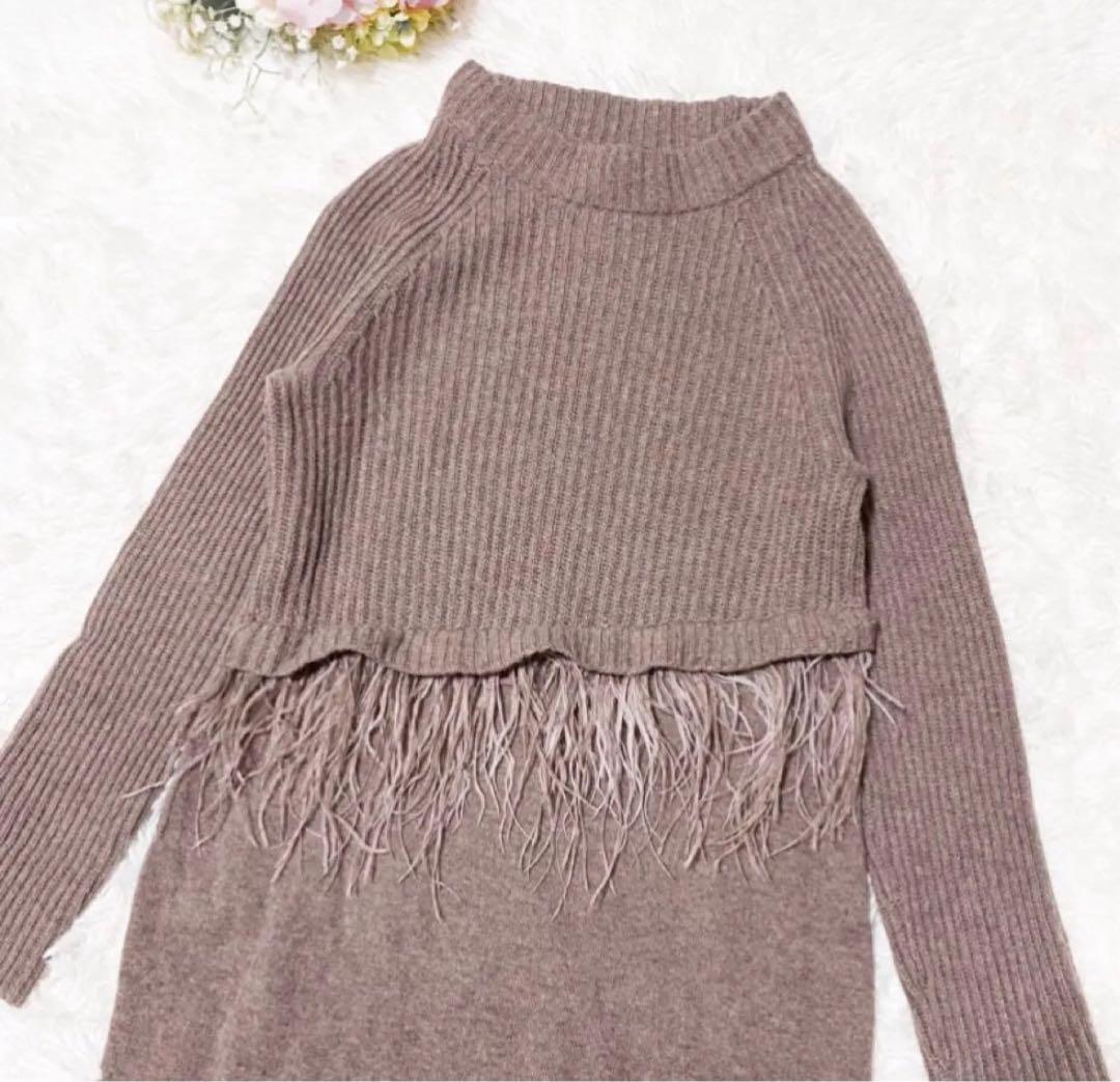 【希少】マックスマーラウィークエンド　ニットワンピース　ラムウール　ダチョウ羽