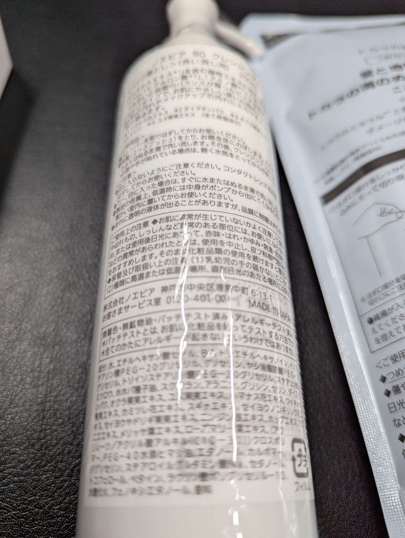 ここあ様のページ