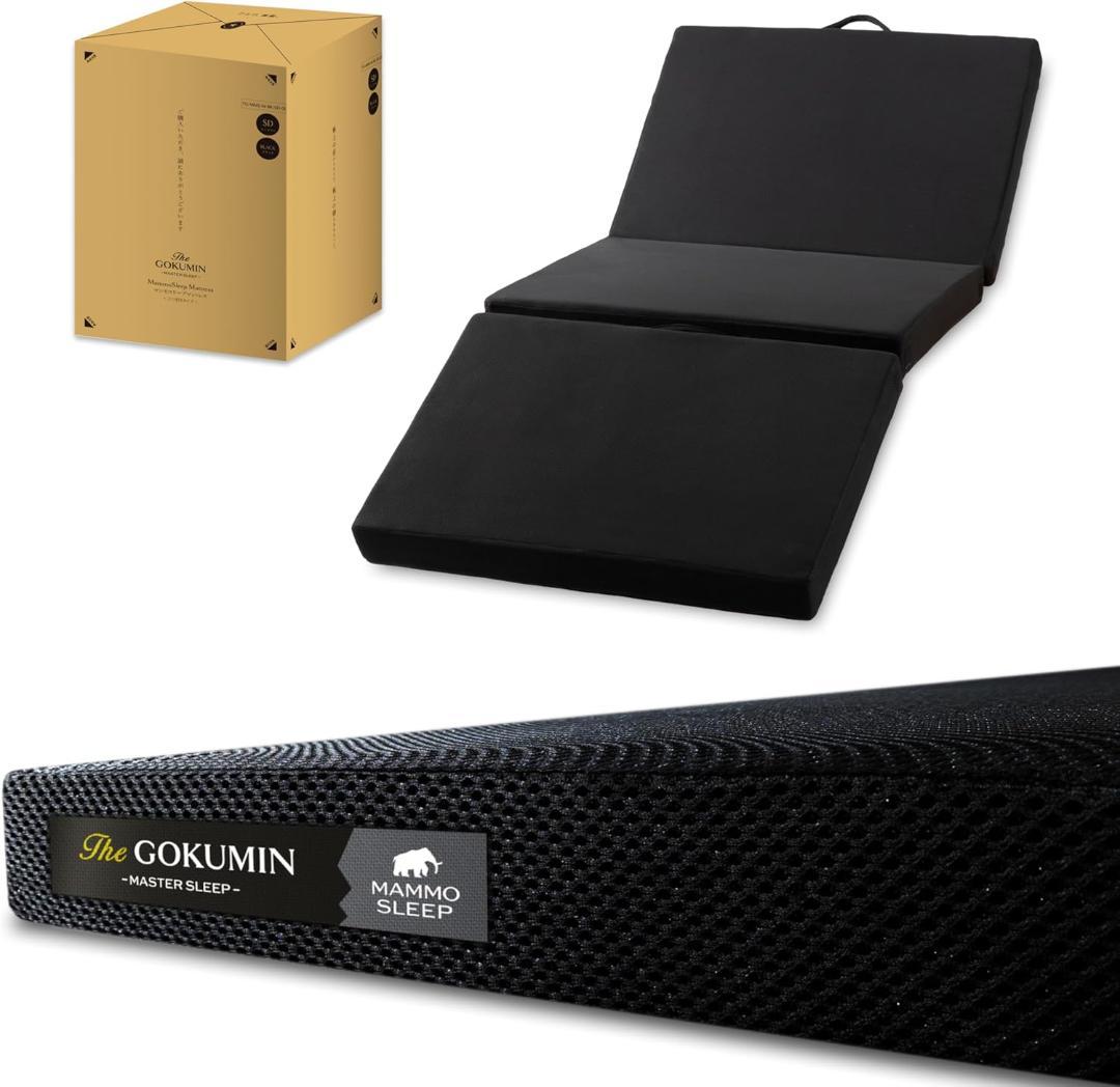 GOKUMIN マットレス 三つ折り 10cm シングル 硬め 高反発