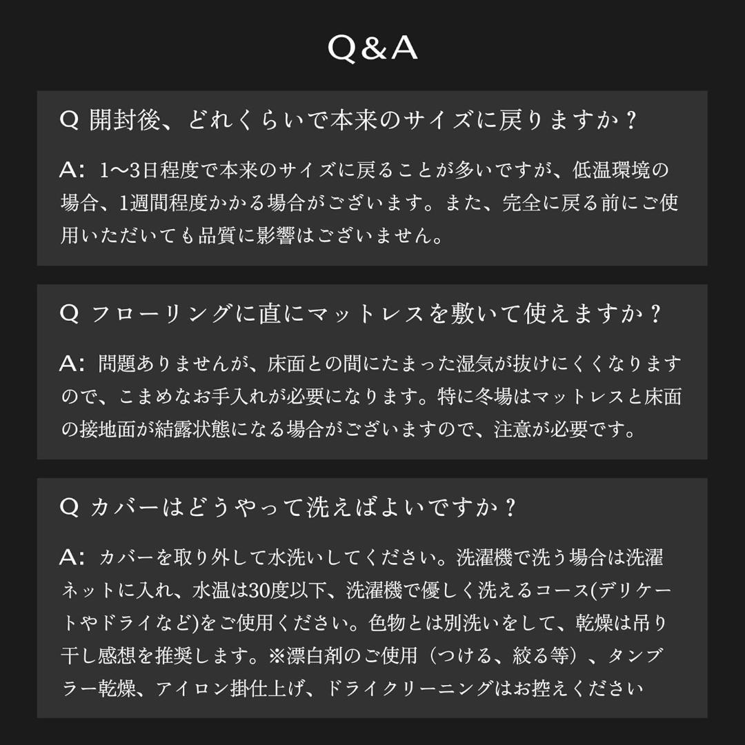 GOKUMIN マットレス 三つ折り 10cm シングル 硬め 高反発