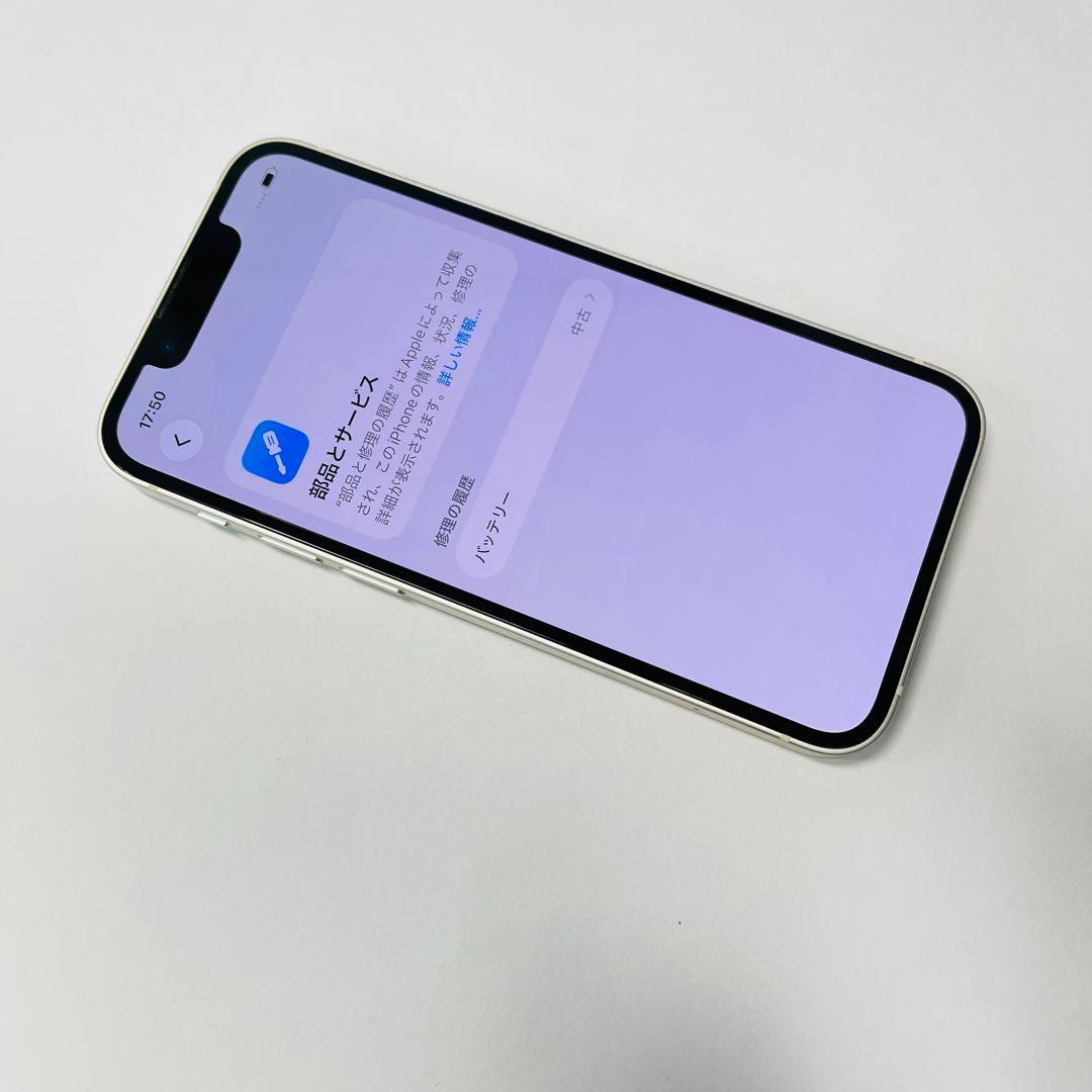 iPhone 13 mini 128GB SIMフリー 電池100% 17304