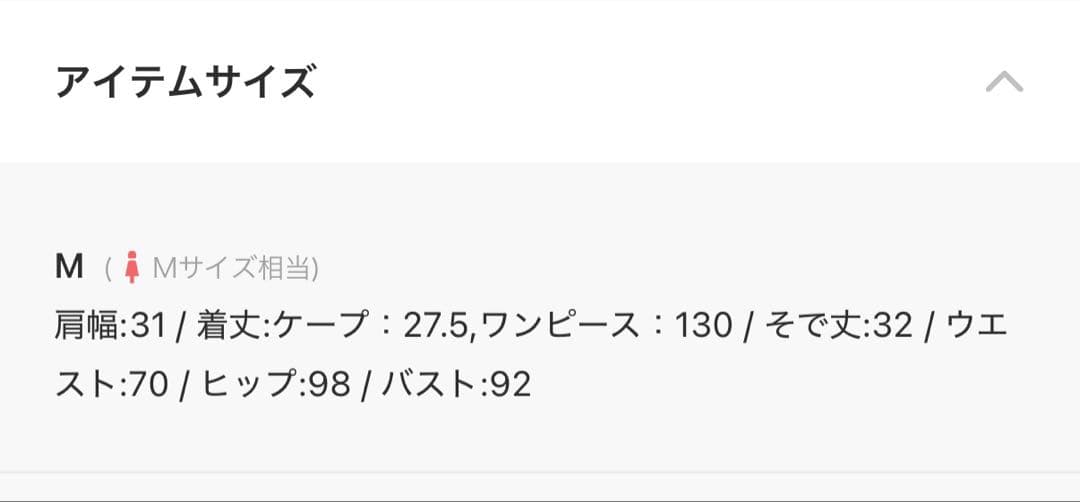 bflat niana マルチケープ刺繍レースドレス 結婚式 二次会 同窓会