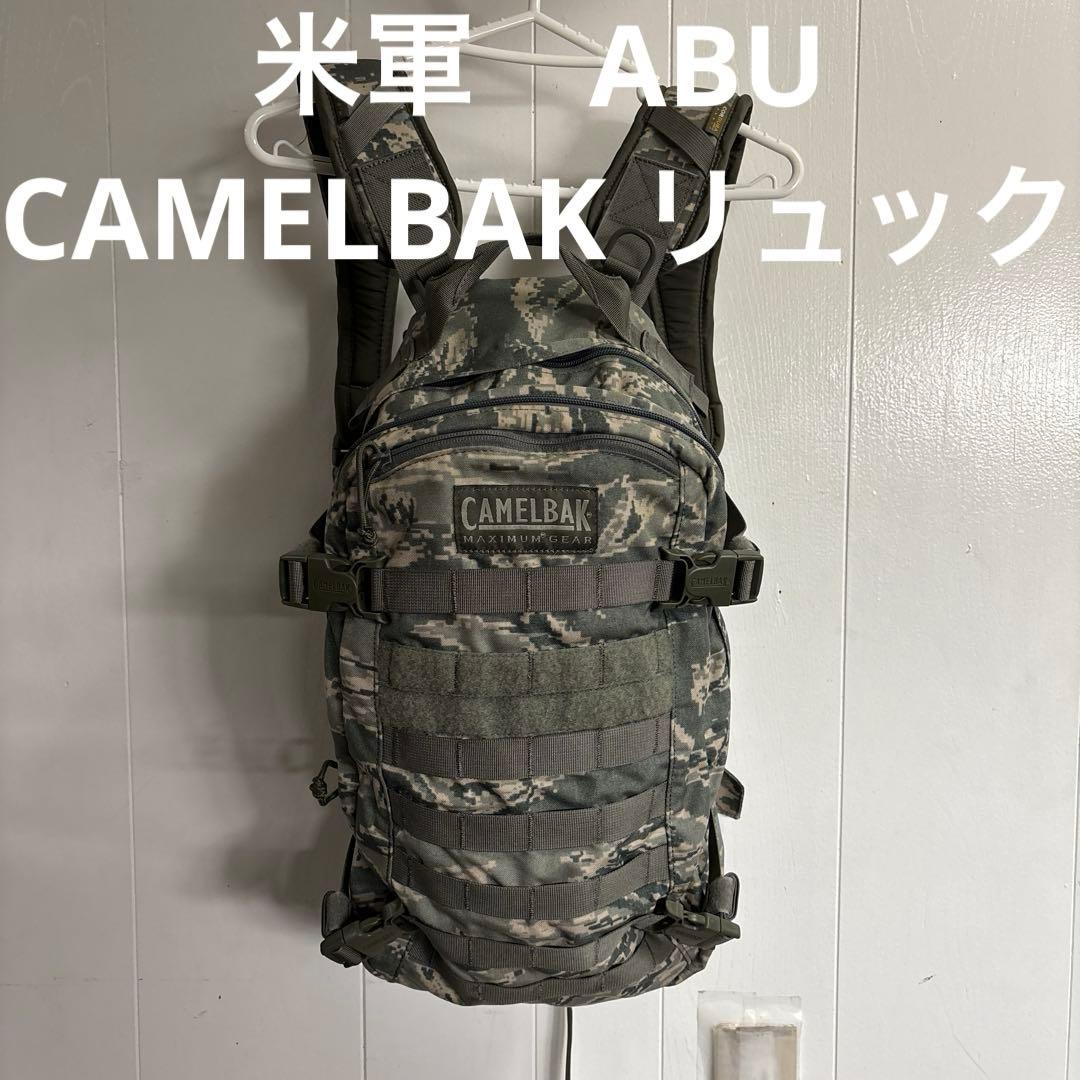 米軍　ABU CAMELBAK リュック　送料無料