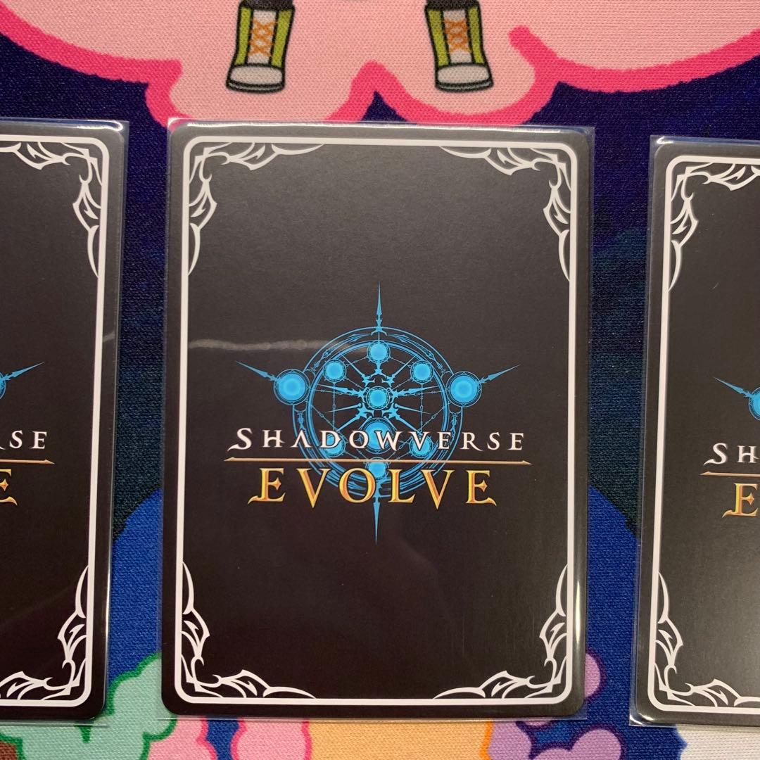 自然エルフ デッキパーツ SL ラティカ UR シャドウバース エボルヴ