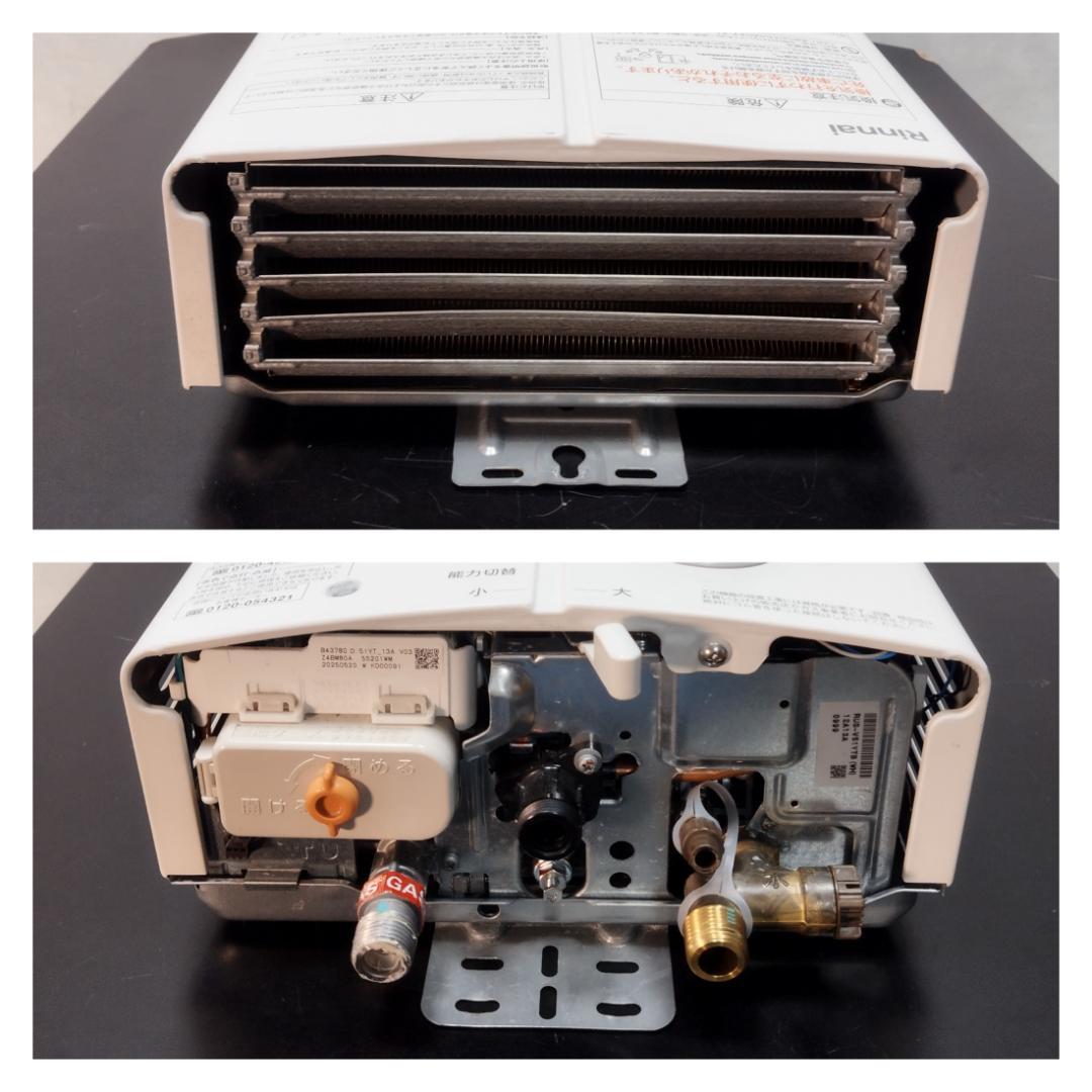 Y♢538 リンナイ ガス瞬間湯沸器（都市ガス） RUS-V51YTB 高年式！