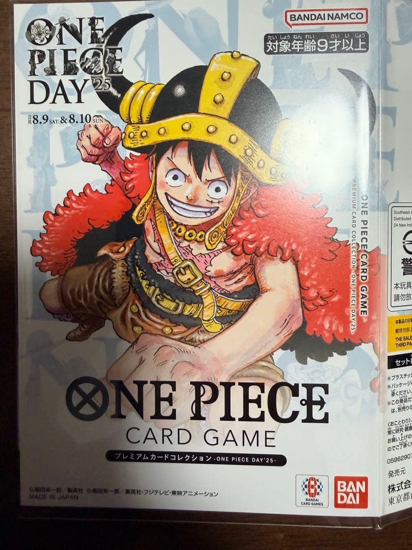ONE PIECE CARD GAME ワンピースデイ25モンキー・D・ルフィ