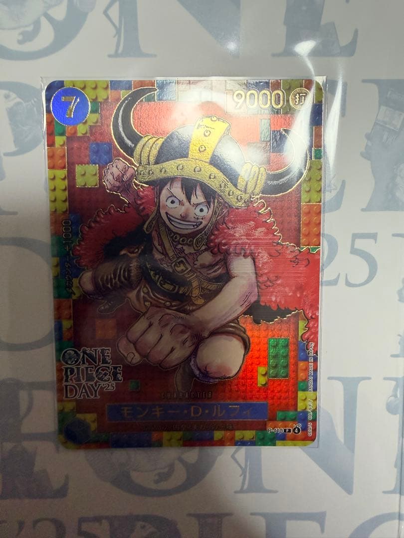 ONE PIECE CARD GAME ワンピースデイ25モンキー・D・ルフィ