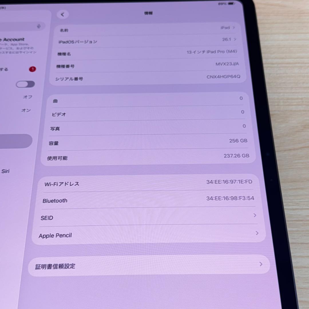P39 iPad iPad Pro M4 13inch 256GB おまけ付き