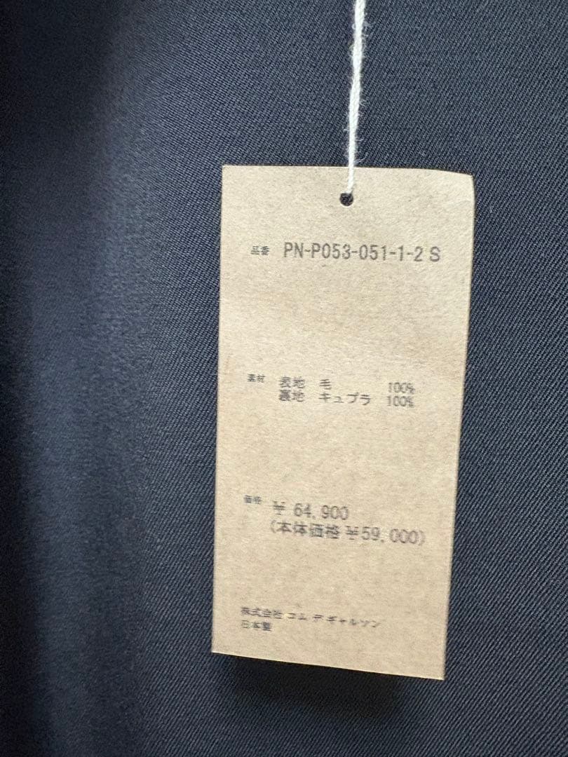 homme plus 24AW ショーツ ブラック