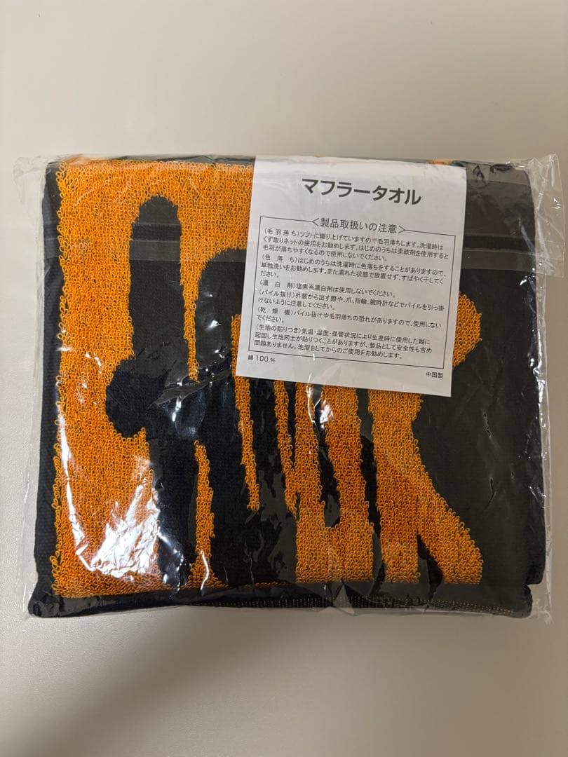 GIANTSユニフォーム・岡本和真セリーグチャンピオンシップエンブレム-L