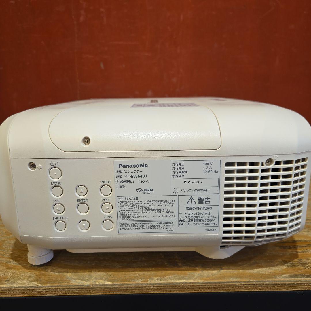 【B】 Panasonic パナソニック PT-EW640J 液晶プロジェクター