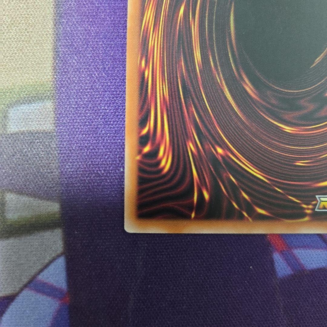 【匿名配送】遊戯王ラッシュデュエル　メテオ・ブラック・ドラゴン オーバーラッシュ