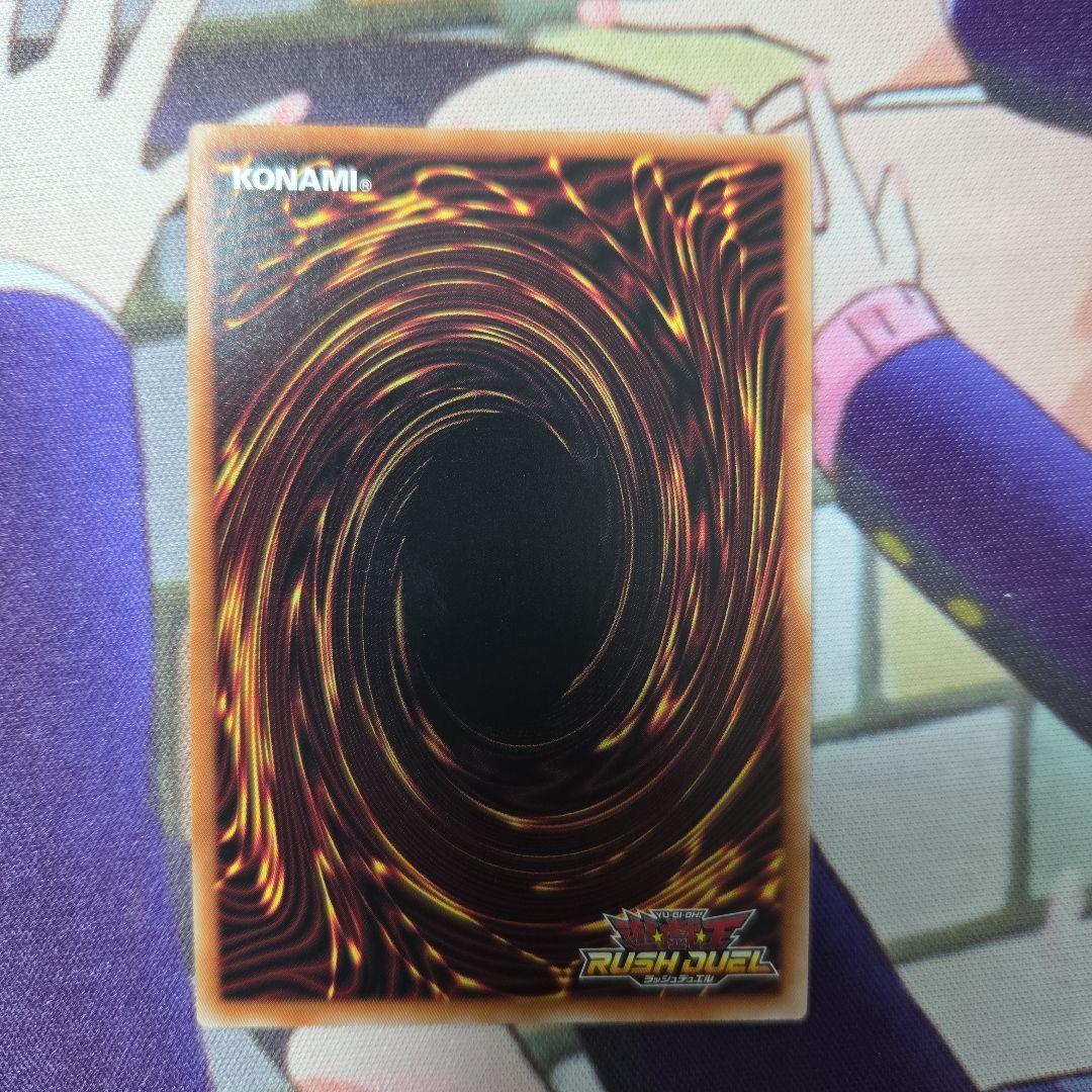 【匿名配送】遊戯王ラッシュデュエル　メテオ・ブラック・ドラゴン オーバーラッシュ