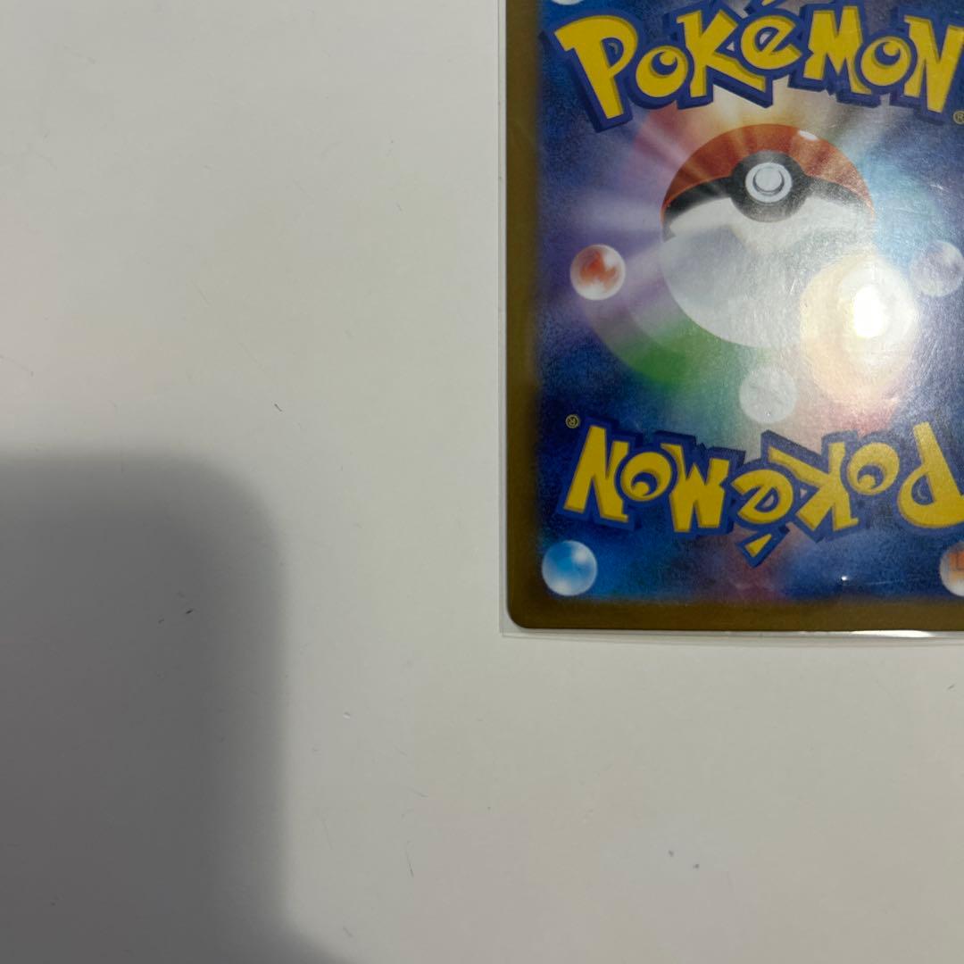 メガリザードンex sar インフェルノX