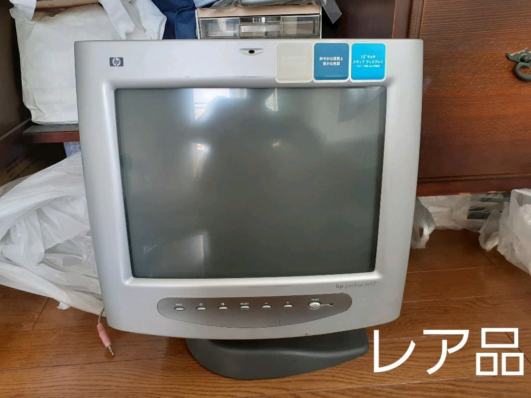 ディスプレイ【デスクトップモニター】ブラウン管