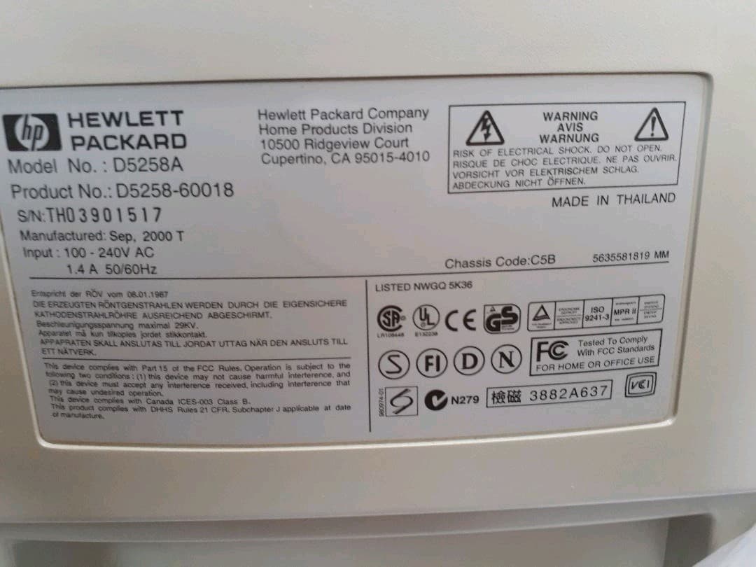 ディスプレイ【デスクトップモニター】ブラウン管