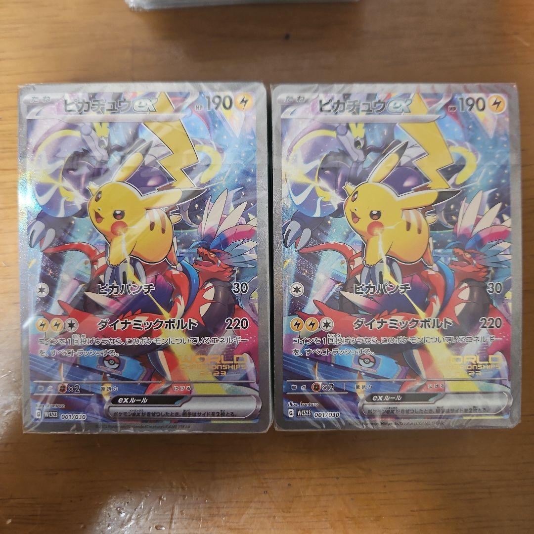 横浜記念デッキ　未開封　2個