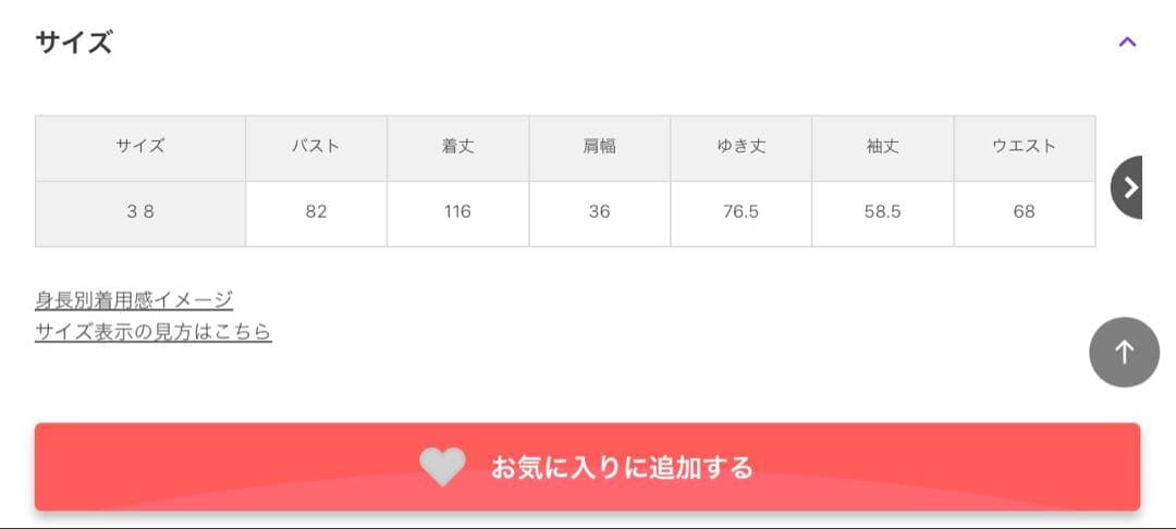 【クリーニング済み】 ジオメトリックプリーツニットワンピース 38