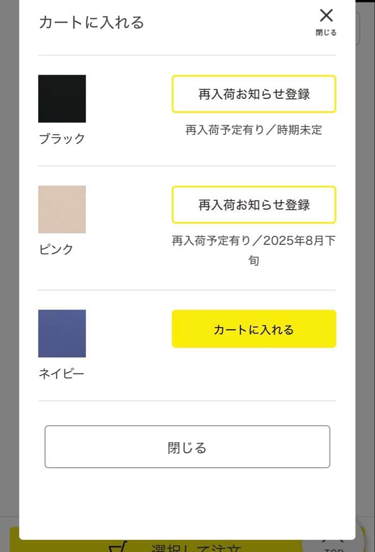 サンバリア100 フリル付き日傘 Sサイズ ピンク