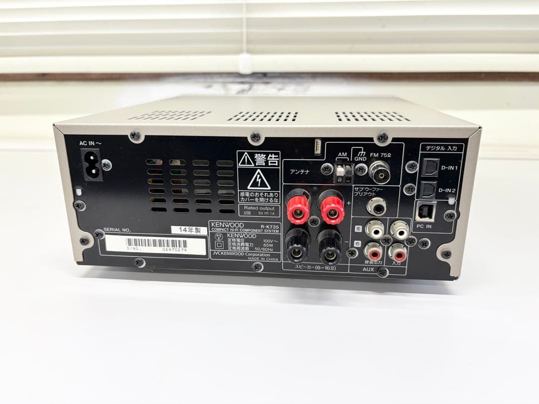 KENWOOD K-735 ミニコンポ 木目スピーカー付
