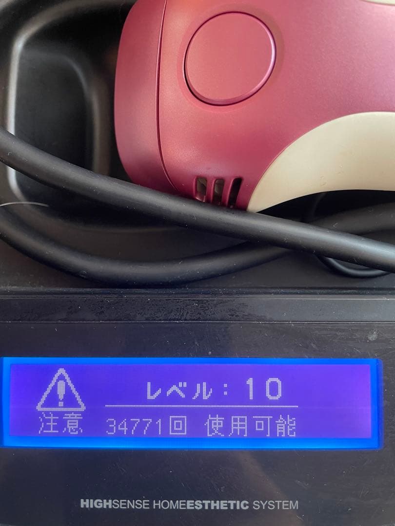 KE-NON ケノン　vr 4.1 脱毛器　脱毛　レーザー　フェイシャル