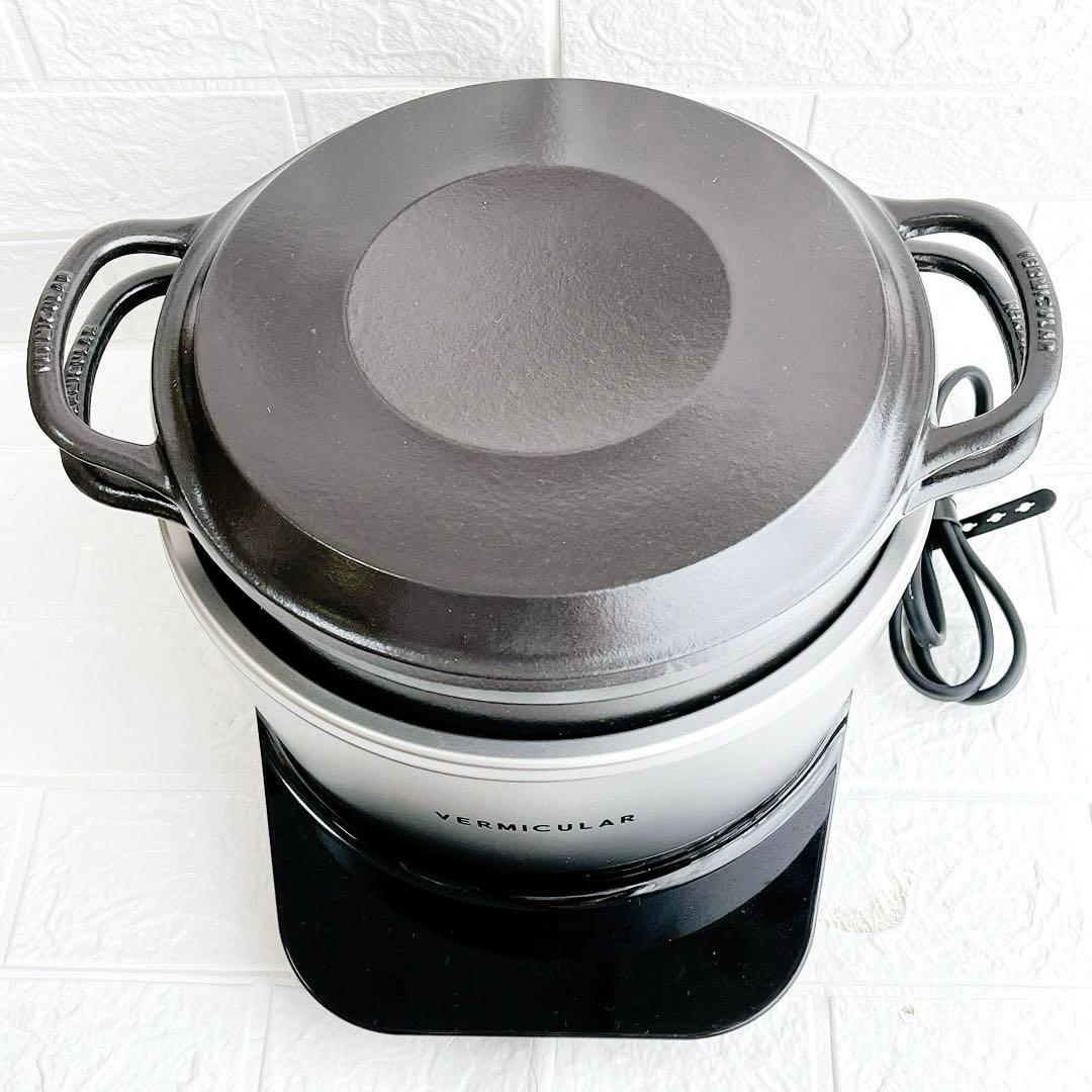 バーミキュラ ライスポット ポットヒーター PH23A 5合 動作確認済み