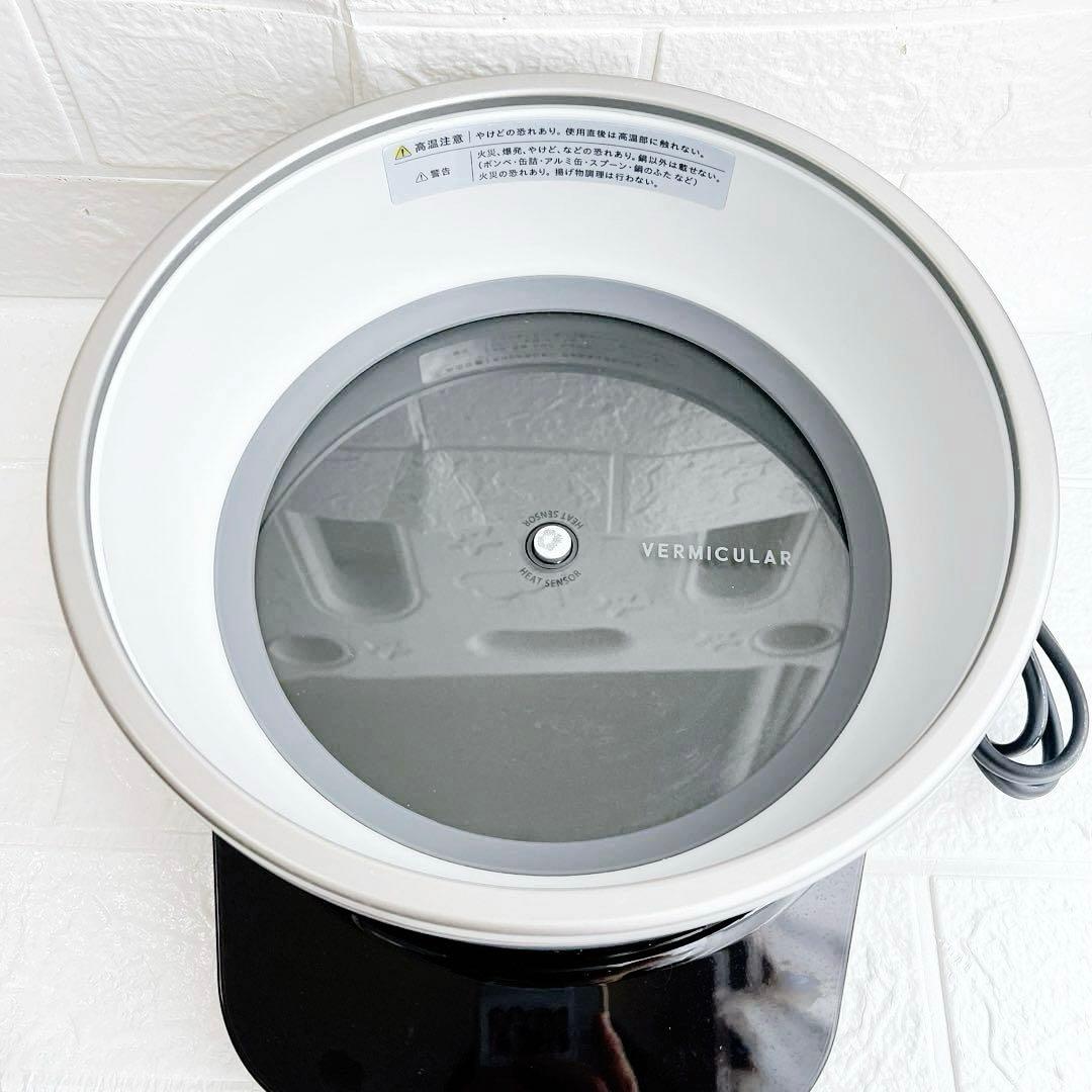 バーミキュラ ライスポット ポットヒーター PH23A 5合 動作確認済み