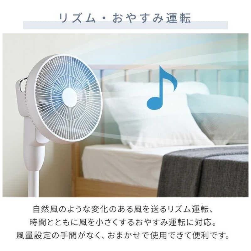 山善 DCモーター扇風機 RLX-MP023 立体首振り リモコン 23cm7枚