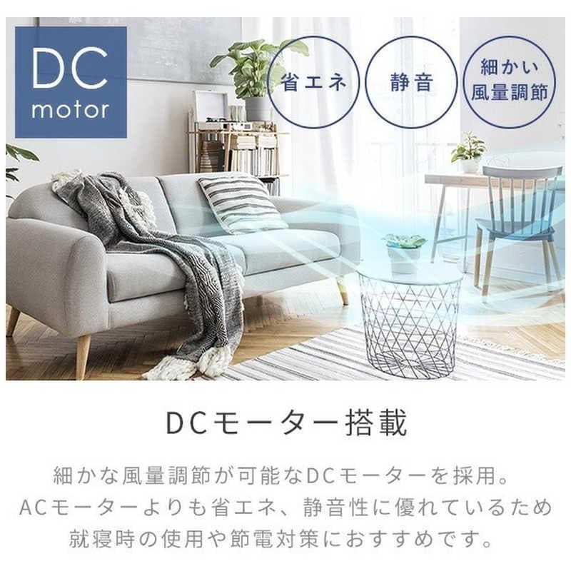 山善 DCモーター扇風機 RLX-MP023 立体首振り リモコン 23cm7枚