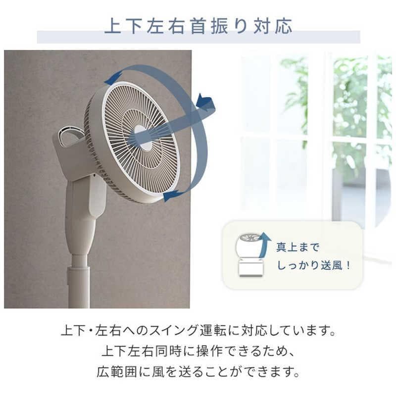 山善 DCモーター扇風機 RLX-MP023 立体首振り リモコン 23cm7枚