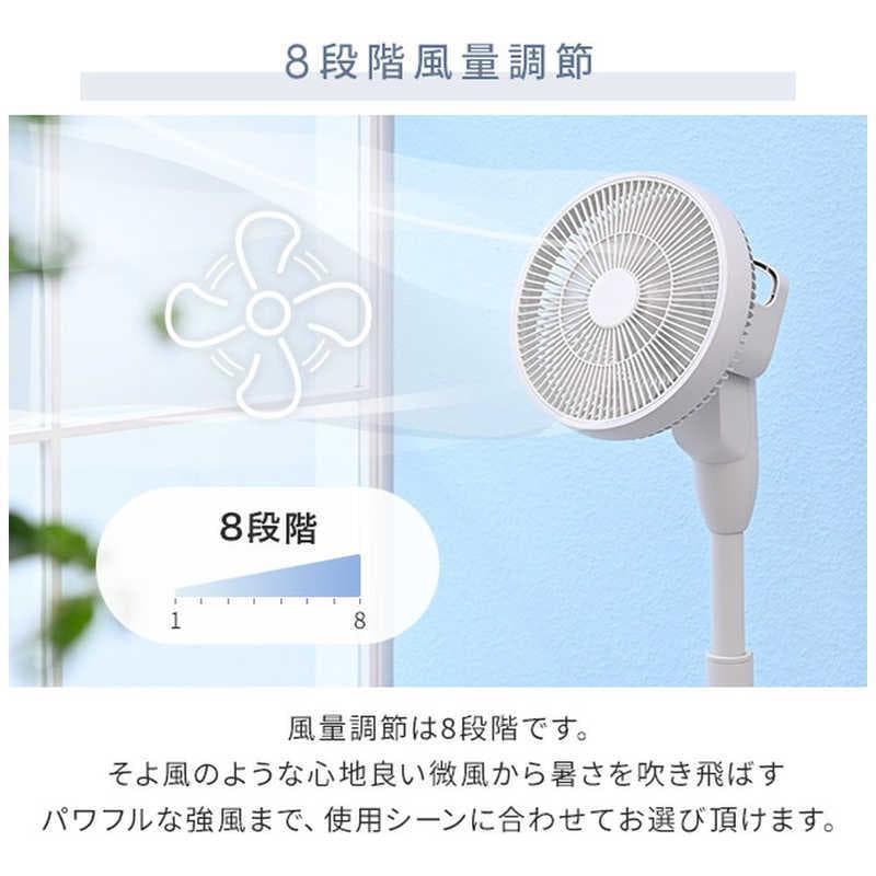 山善 DCモーター扇風機 RLX-MP023 立体首振り リモコン 23cm7枚