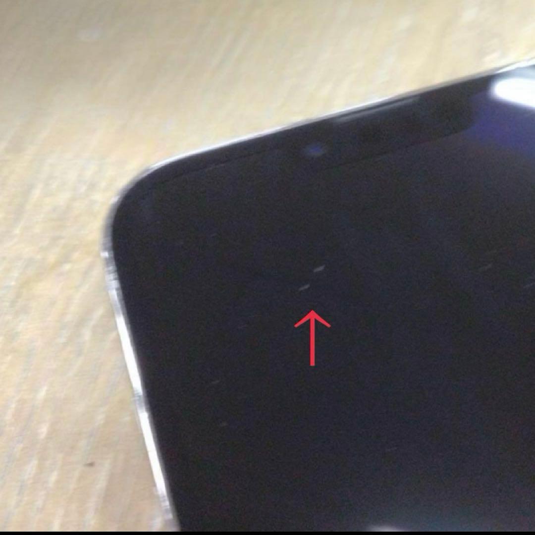 携帯電話本体 iPhone 13 ProMax 256GB