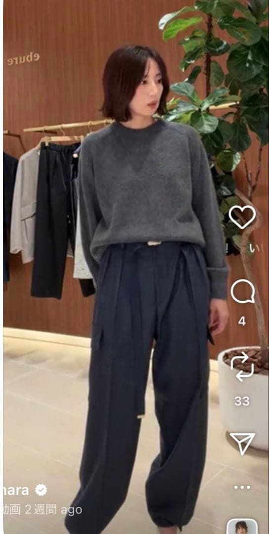 タグ付き！エブール　ウールフラノカーゴディテールパンツ　ネイビーロンハーマン