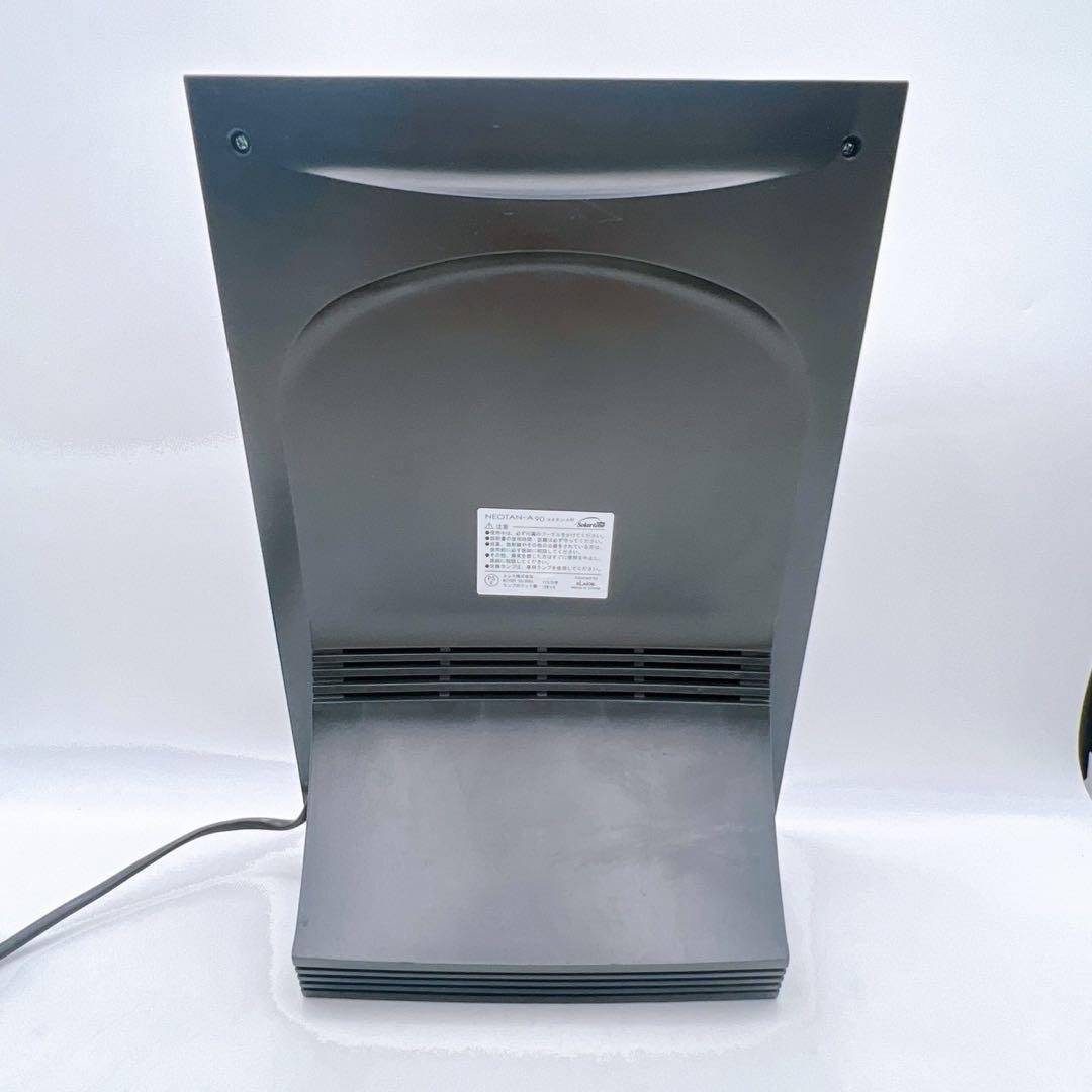 家庭用 日焼けマシン neotan-ネオタン A90