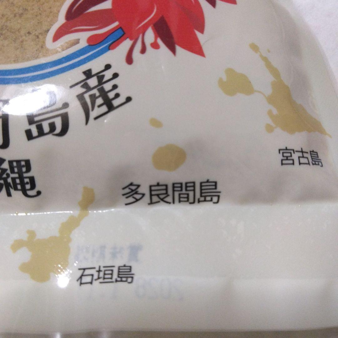 ◇特価◇〔2026年度製造新もの〕多良間産 黒糖 3箱 (60袋)