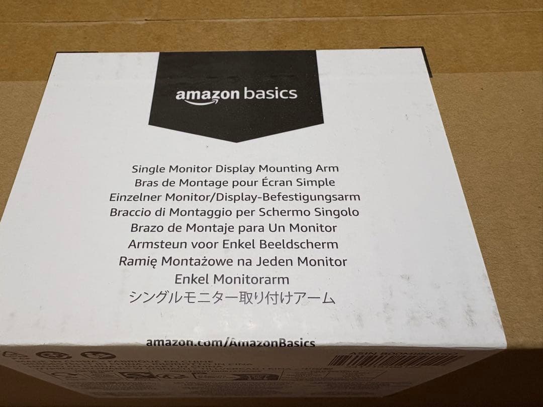 amazon basics シングルモニターアーム