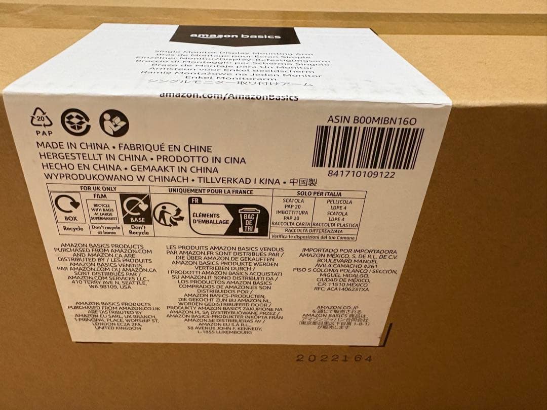 amazon basics シングルモニターアーム