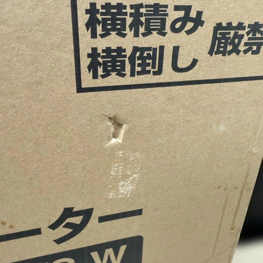 ★未使用　アイリスオーヤマ　オイルヒーター　POH-1210KS　2025年製