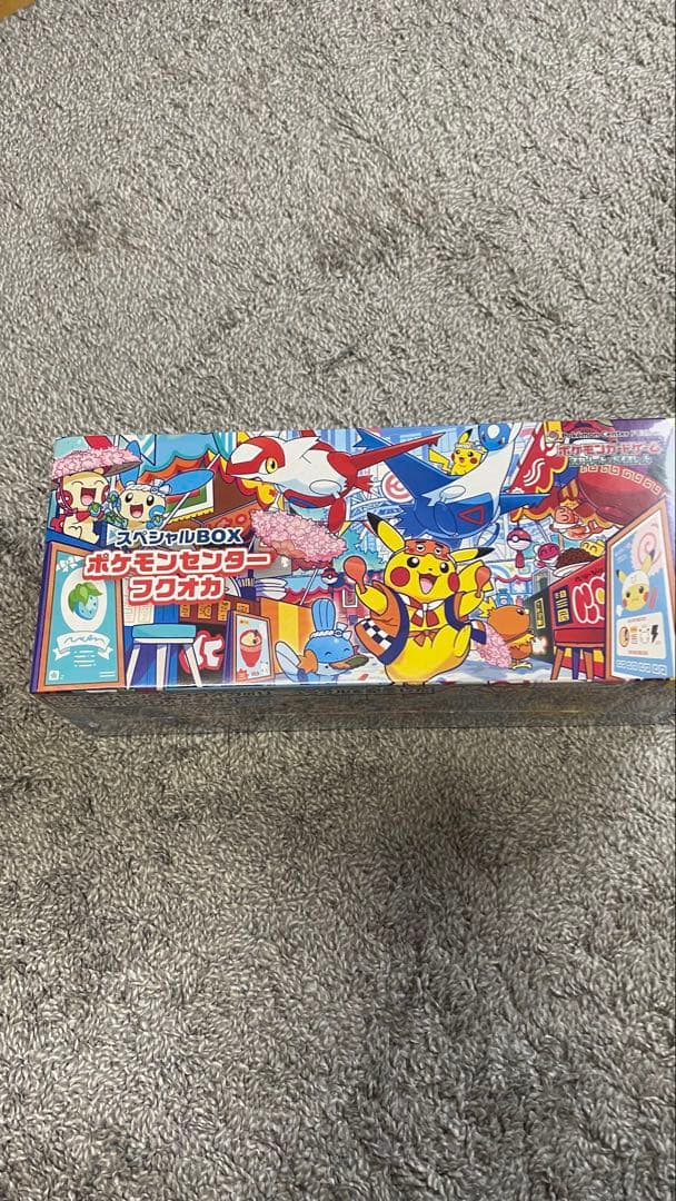 【新品未開封】ポケモンセンター フクオカ スペシャルボックス