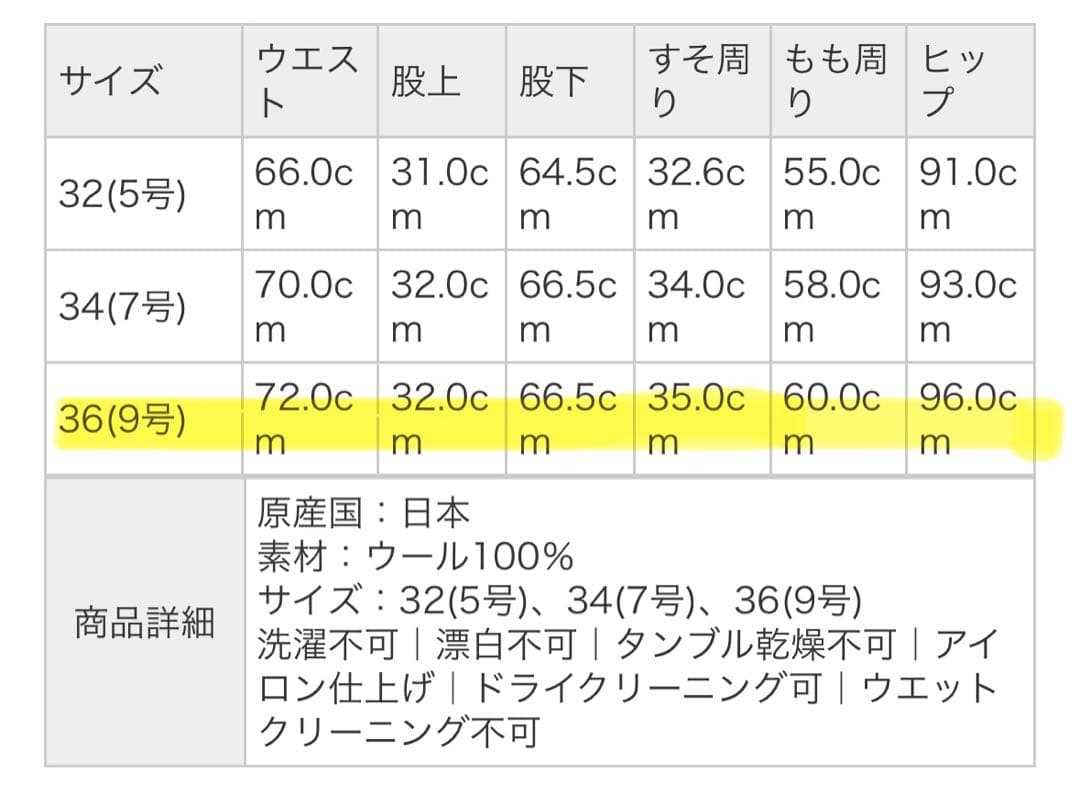 【デプレ トゥモローランド】ウール　フラノ　タック　テーパード　パンツ　グレー
