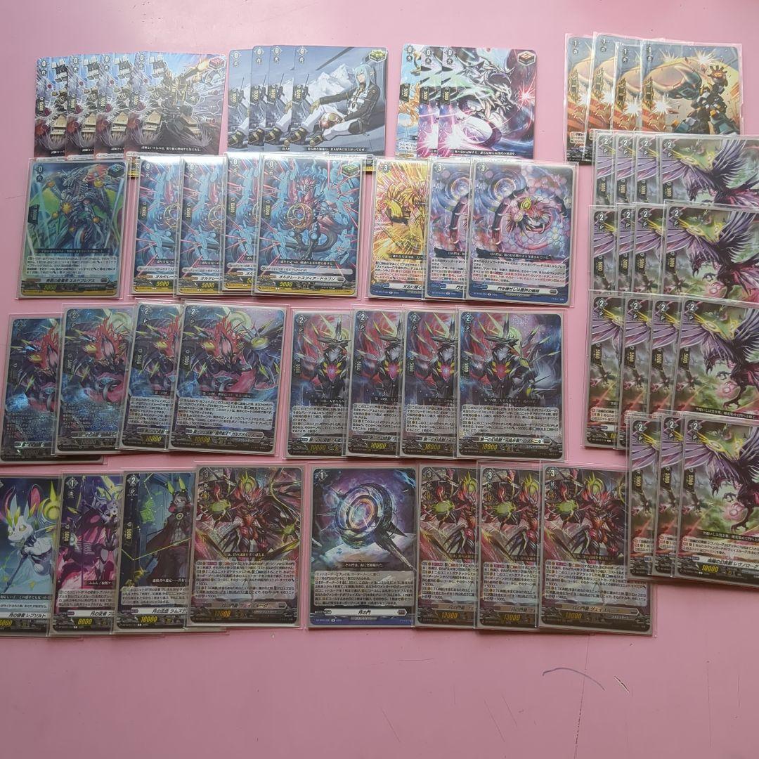 ヴァンガード　ヴェイズルーグ　デッキ　幻真獣　レヴノローグ