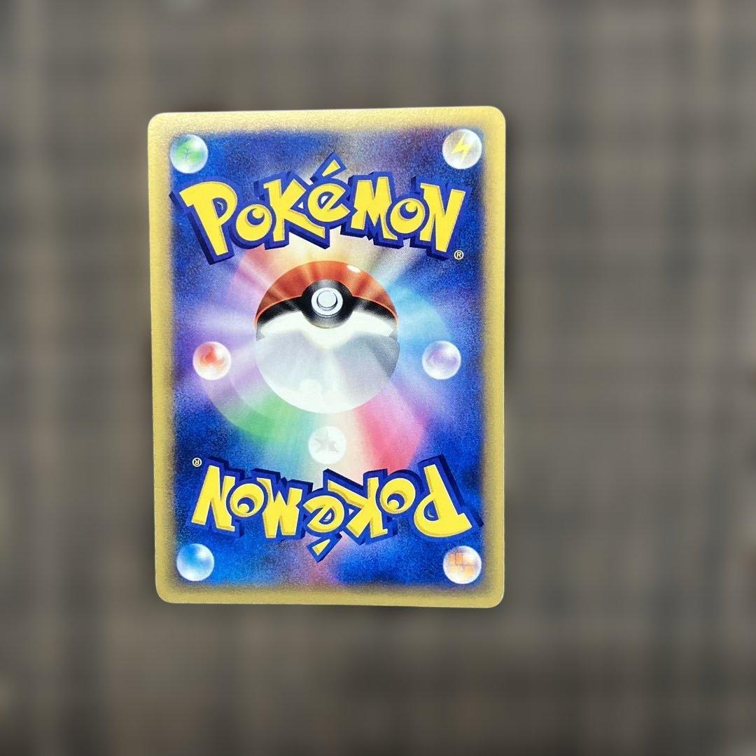 【2月４日最終販売】オクタン ★ 拡張パック第3弾 海からの風 040/087