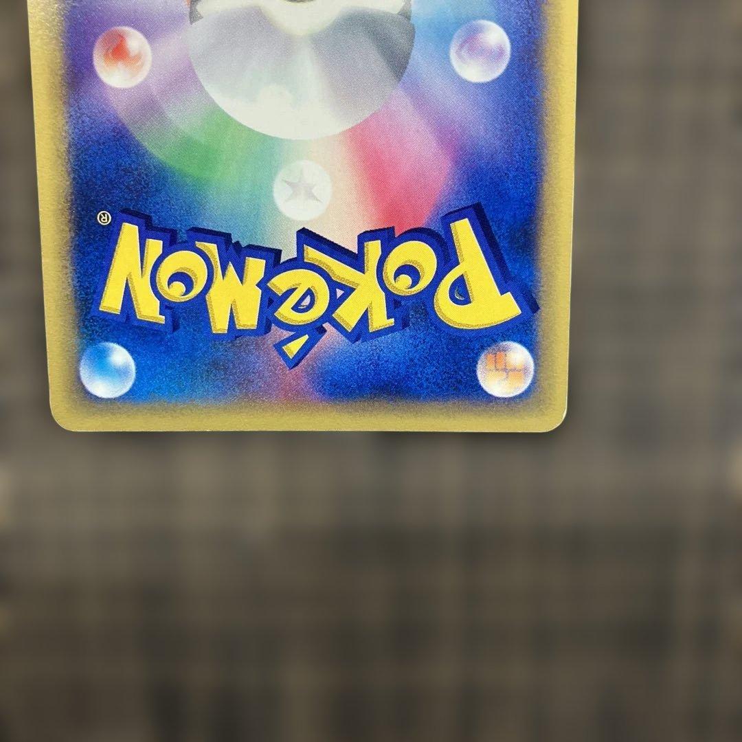 【2月４日最終販売】オクタン ★ 拡張パック第3弾 海からの風 040/087