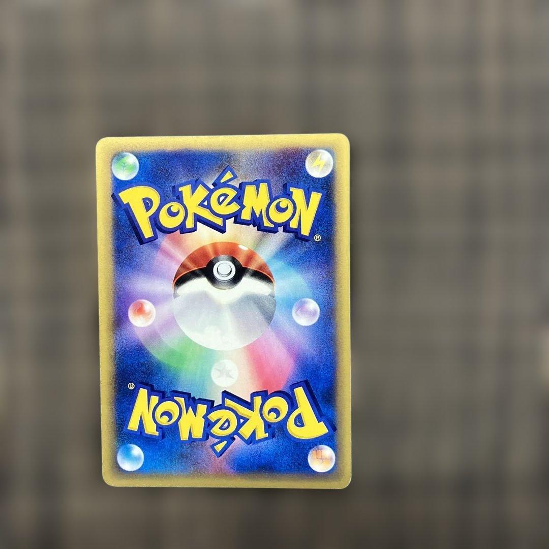 【2月４日最終販売】オクタン ★ 拡張パック第3弾 海からの風 040/087