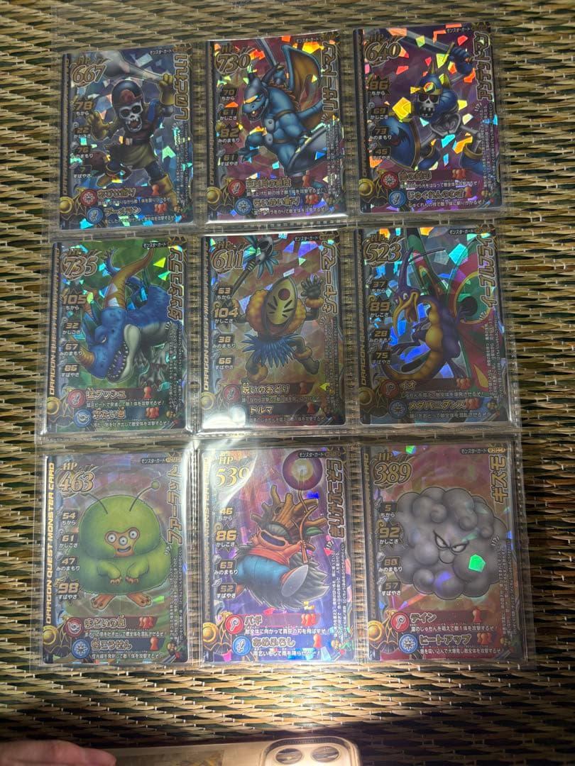 ゆらりん ドラゴンクエストモンスターバトルロード　モンスターカードコンプ