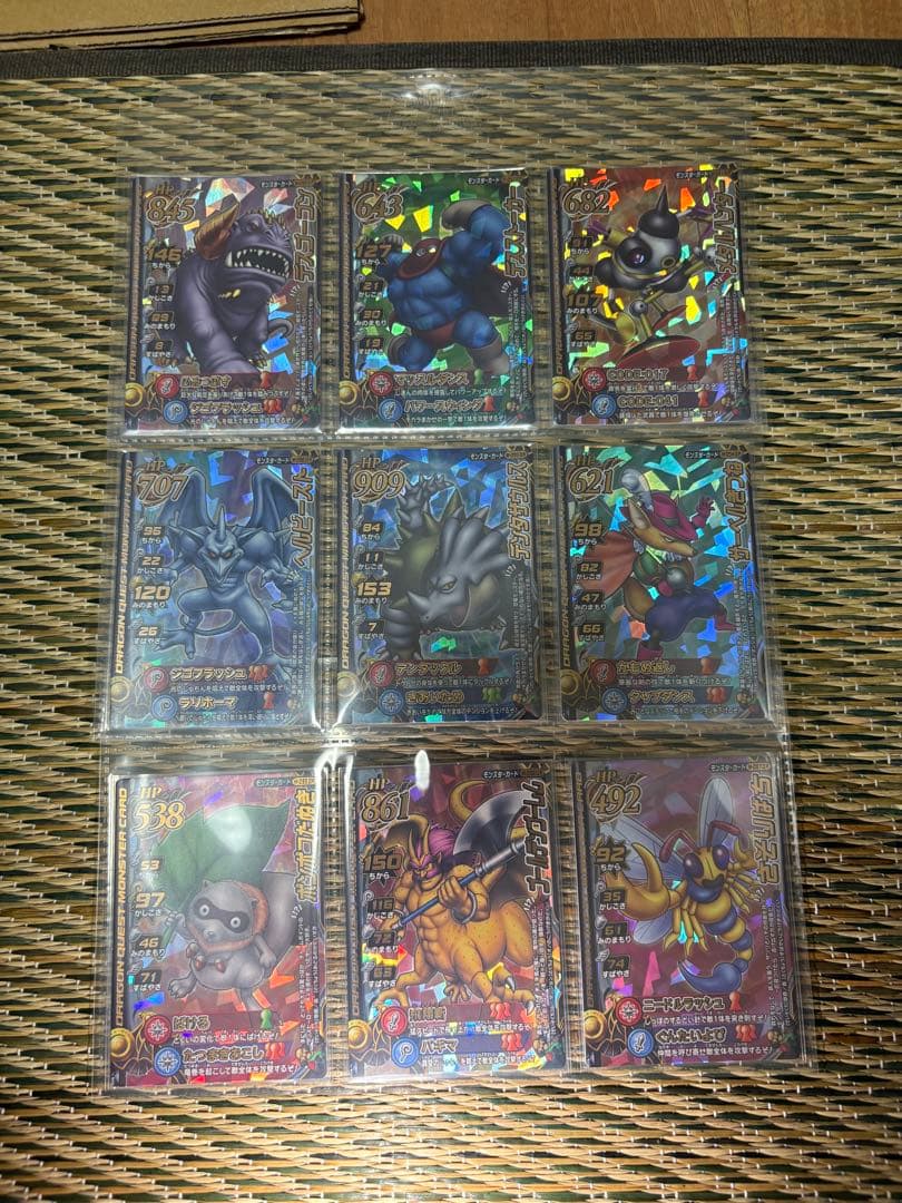 ゆらりん ドラゴンクエストモンスターバトルロード　モンスターカードコンプ